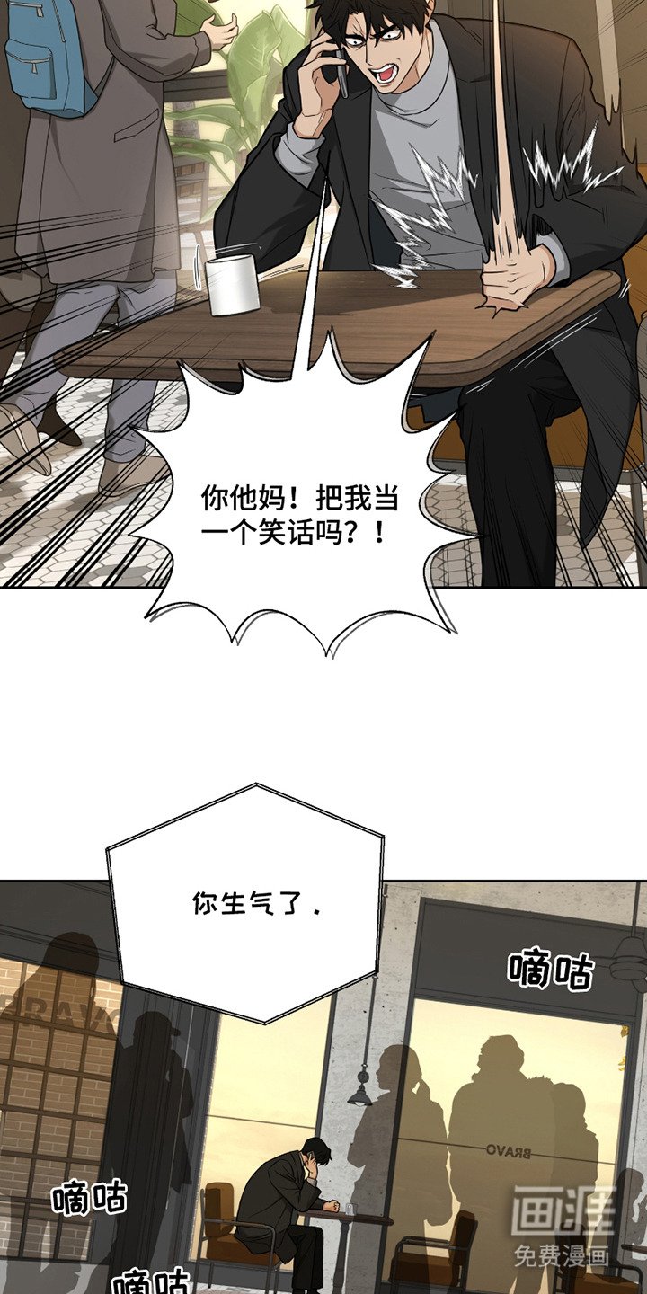 第12章：牵着鼻子走