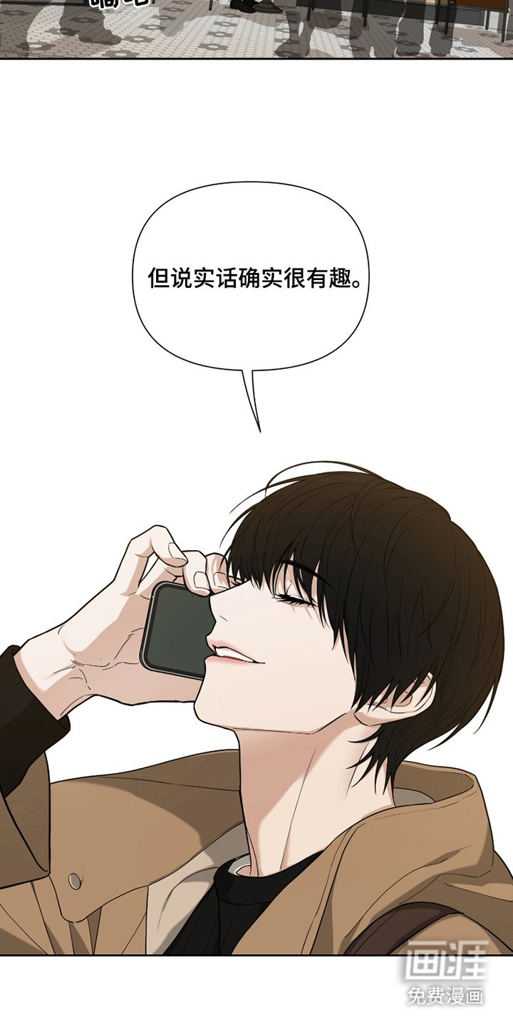第12章：牵着鼻子走