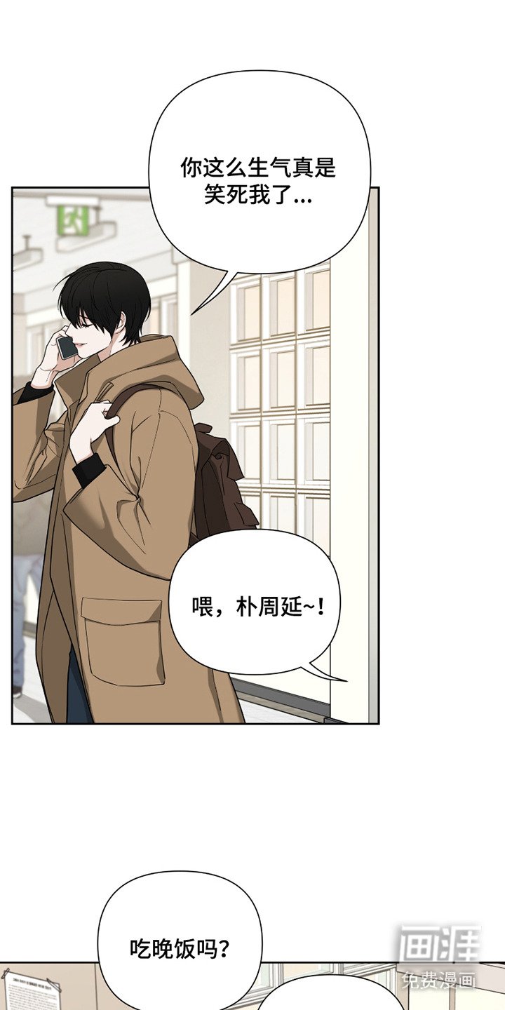 第12章：牵着鼻子走