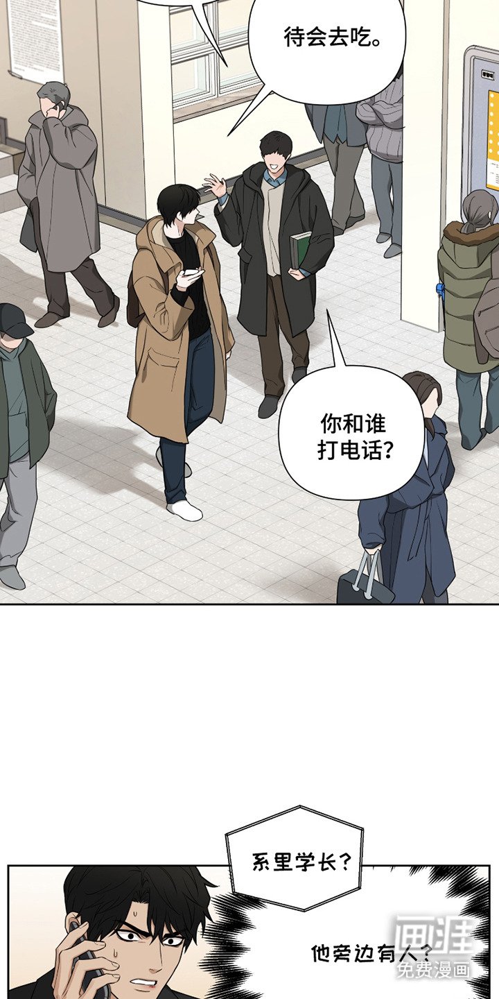 第12章：牵着鼻子走