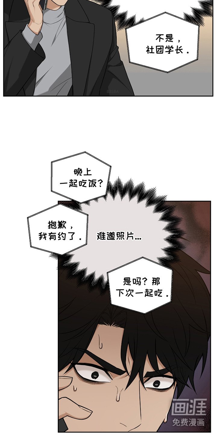 第12章：牵着鼻子走