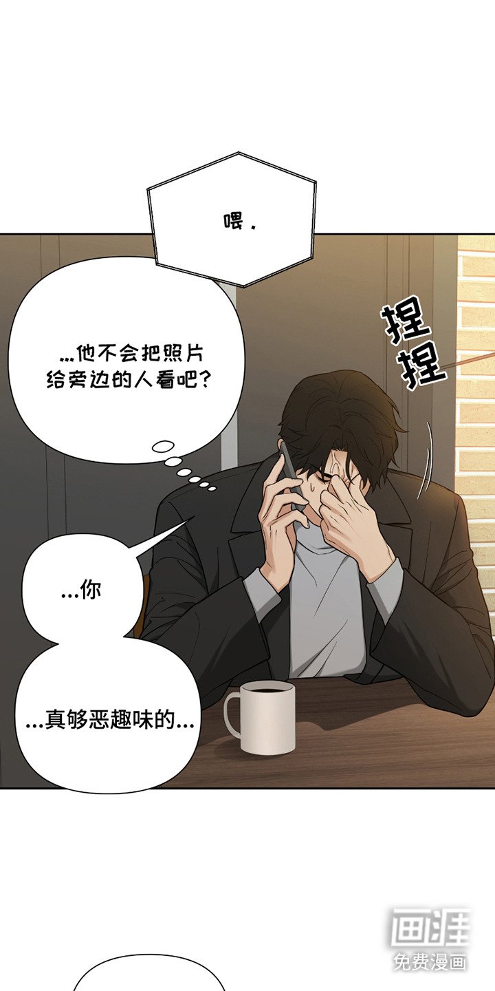 第12章：牵着鼻子走