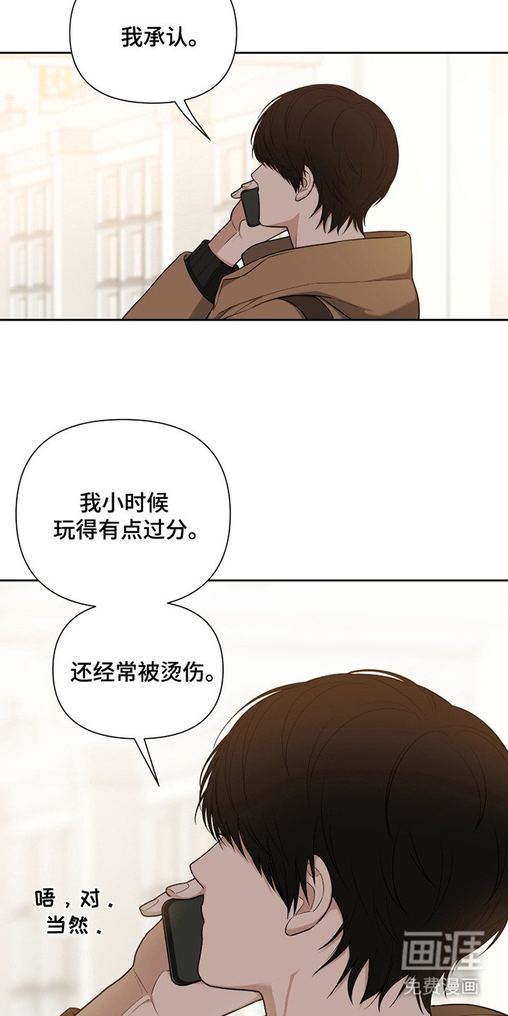 第12章：牵着鼻子走