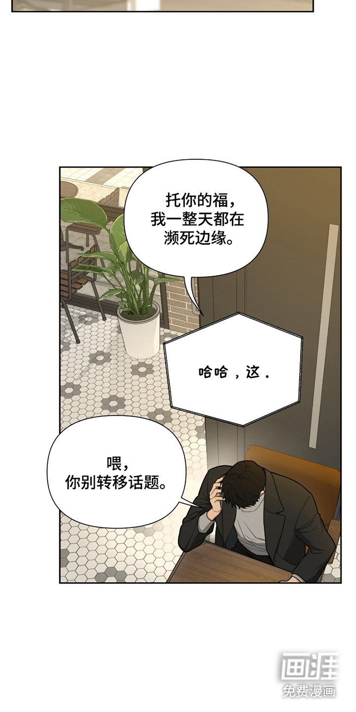 第12章：牵着鼻子走
