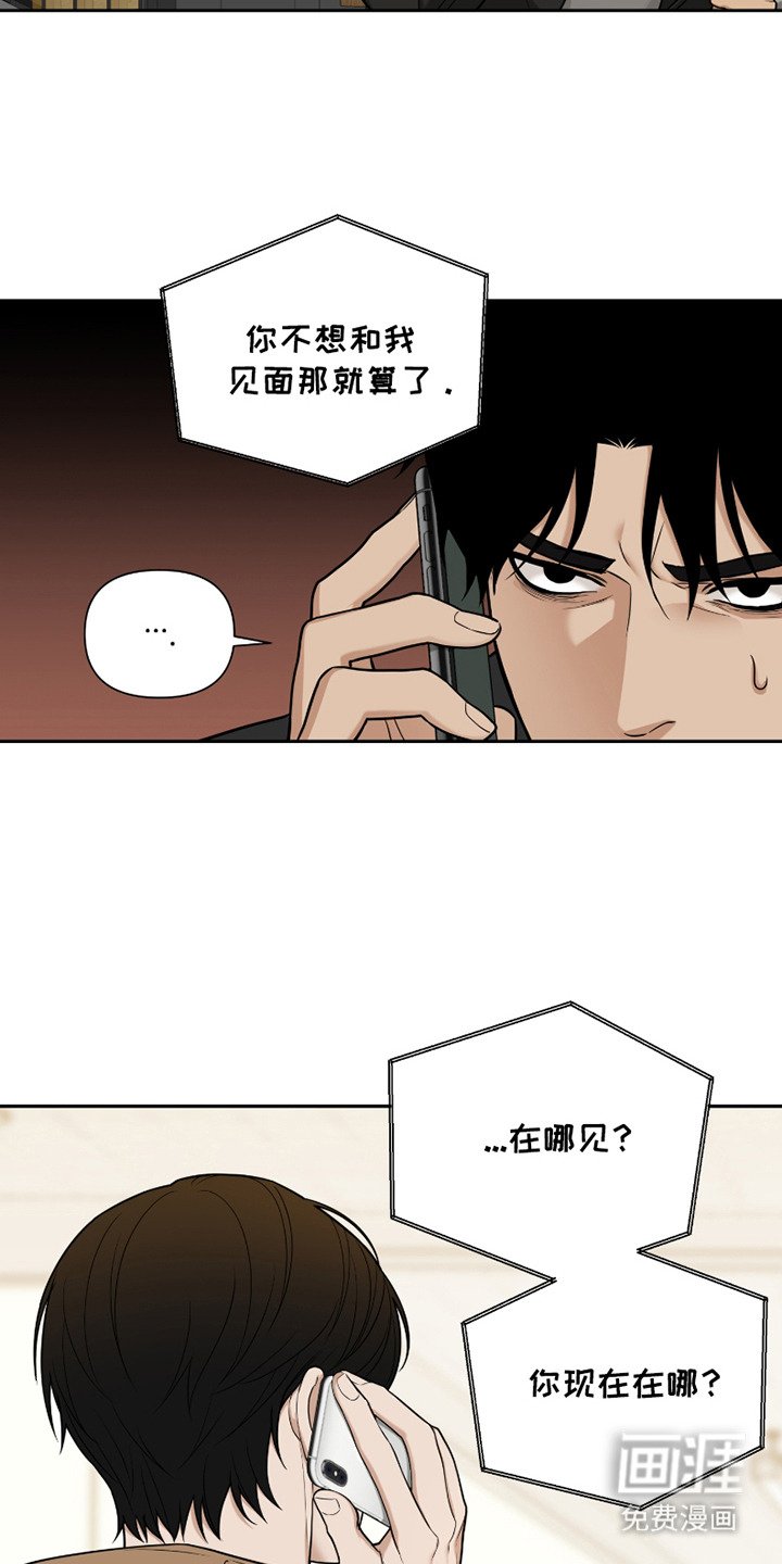 第12章：牵着鼻子走