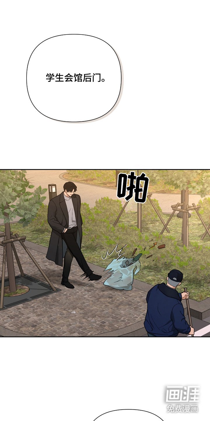 第13章：再次见面