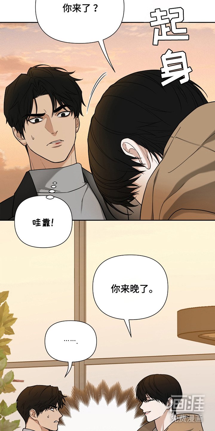 第13章：再次见面