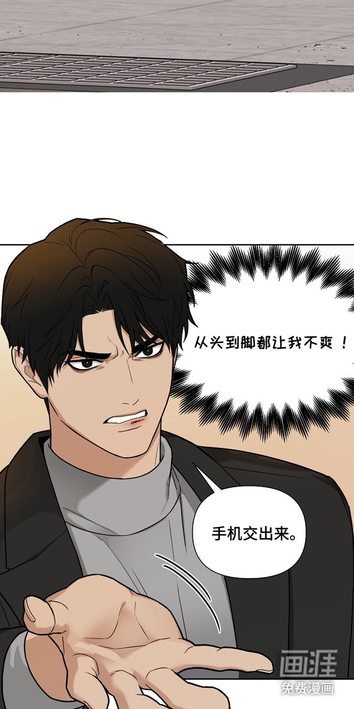 第13章：再次见面