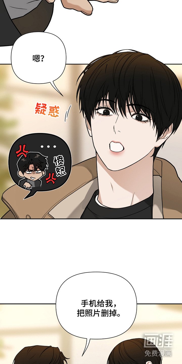 第13章：再次见面