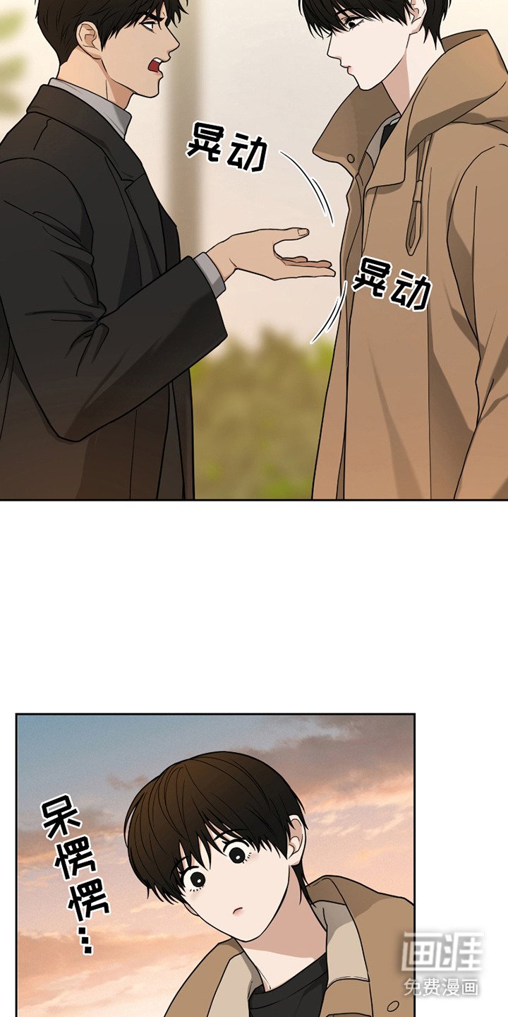 第13章：再次见面