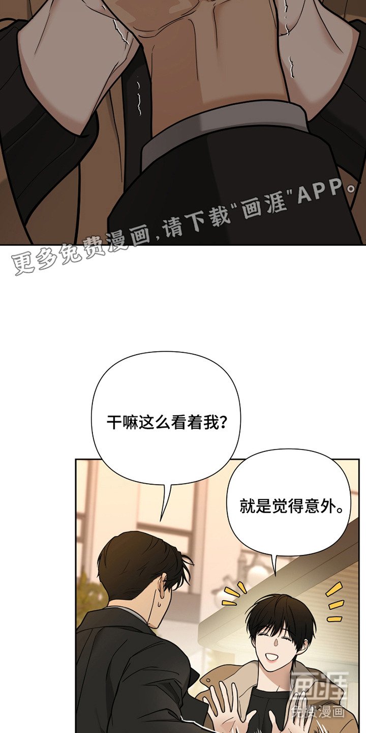 第13章：再次见面