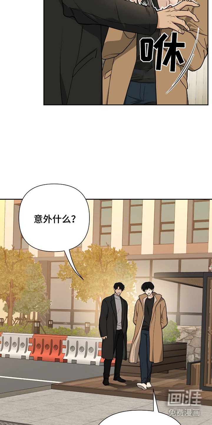 第13章：再次见面