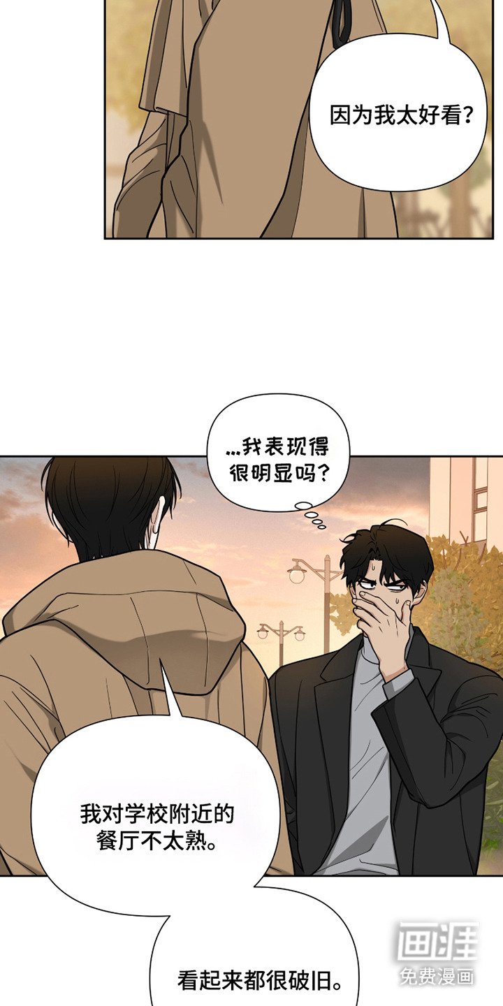 第13章：再次见面