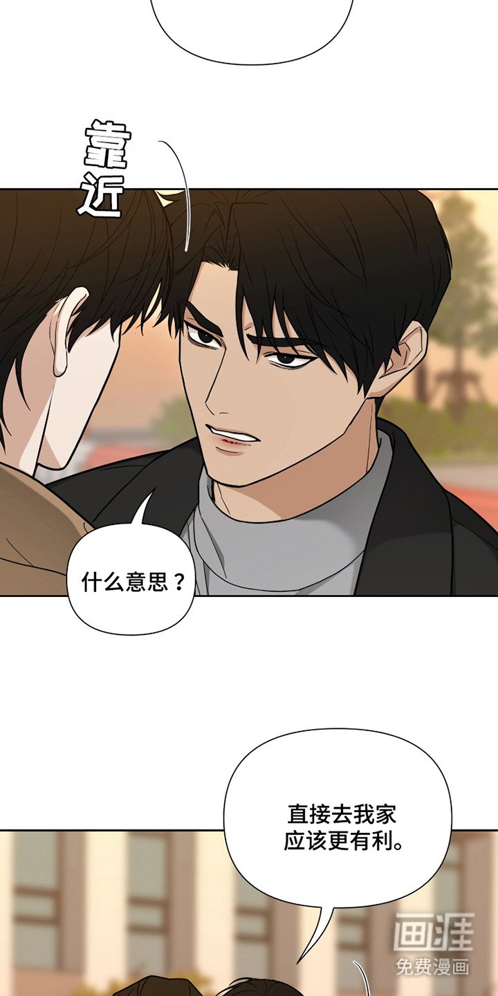 第13章：再次见面