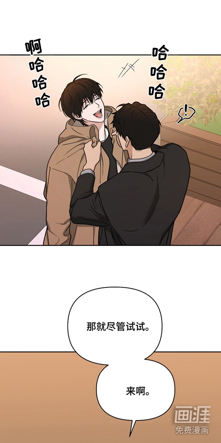 第14章：动手
