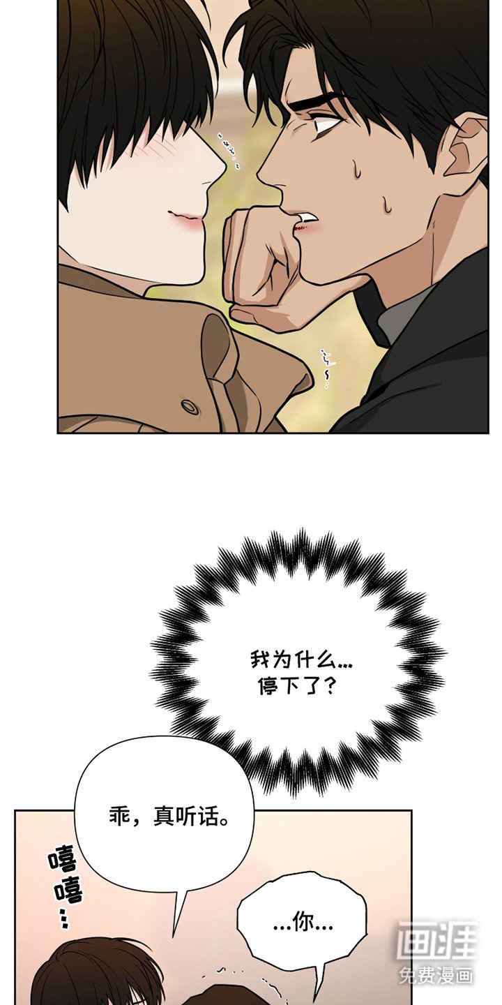 第14章：动手
