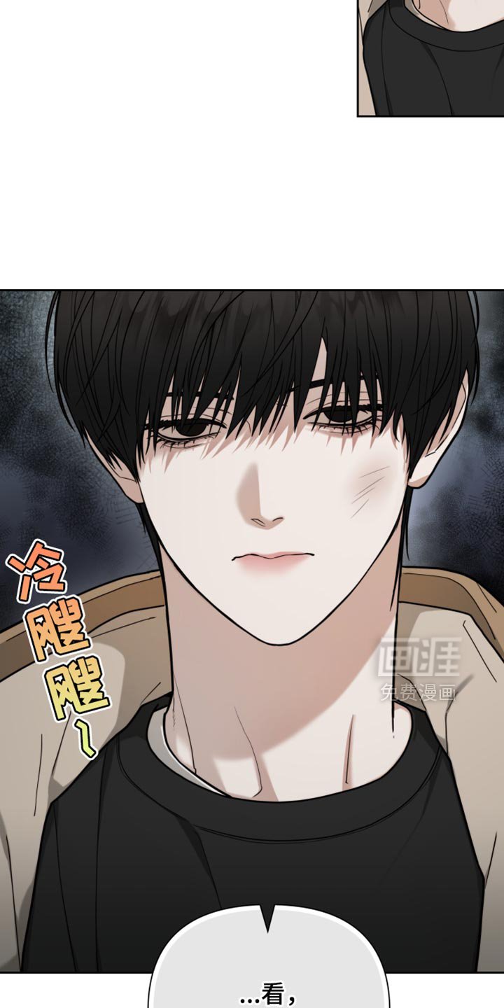 第15章：我不会放过你