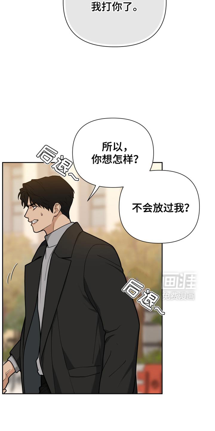 第15章：我不会放过你