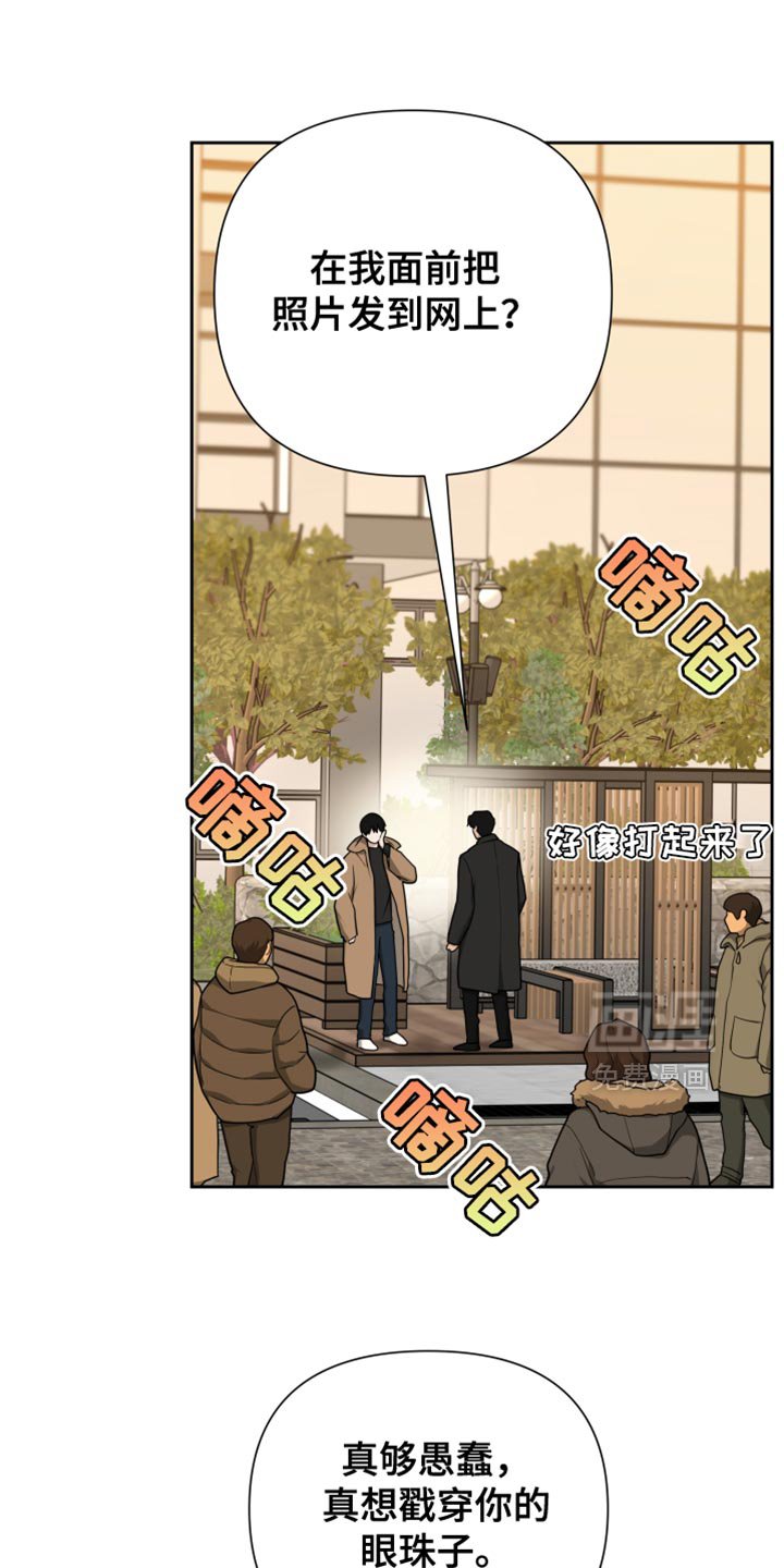 第15章：我不会放过你