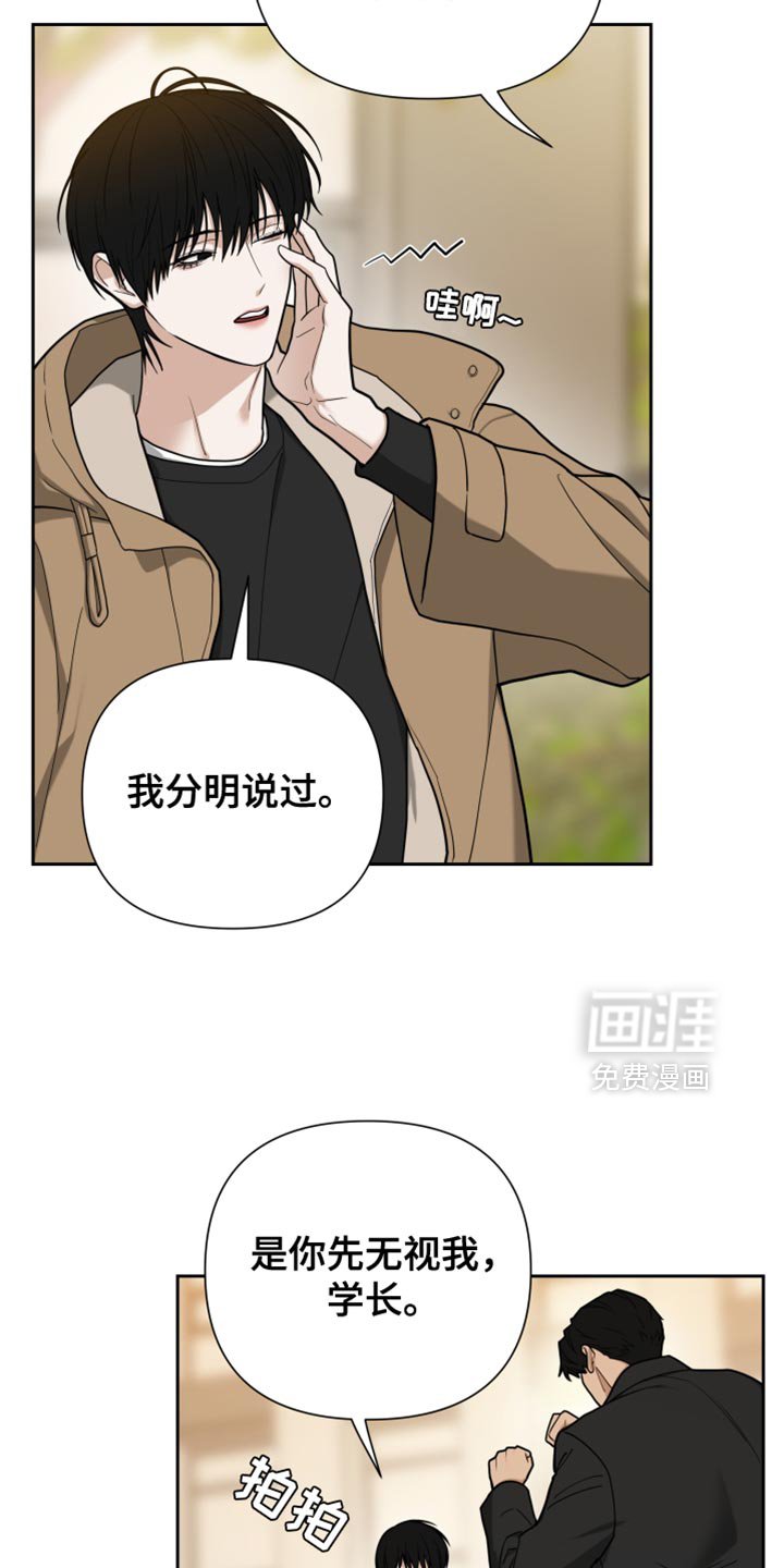 第15章：我不会放过你