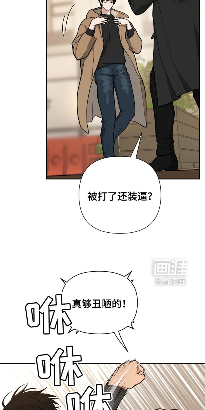 第15章：我不会放过你