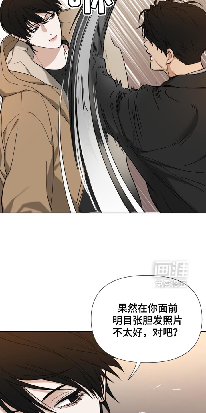 第15章：我不会放过你