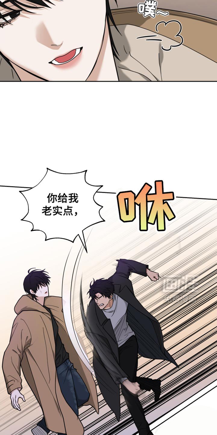 第15章：我不会放过你