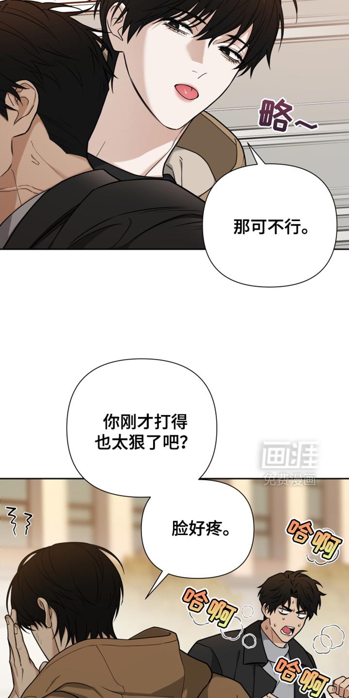 第15章：我不会放过你