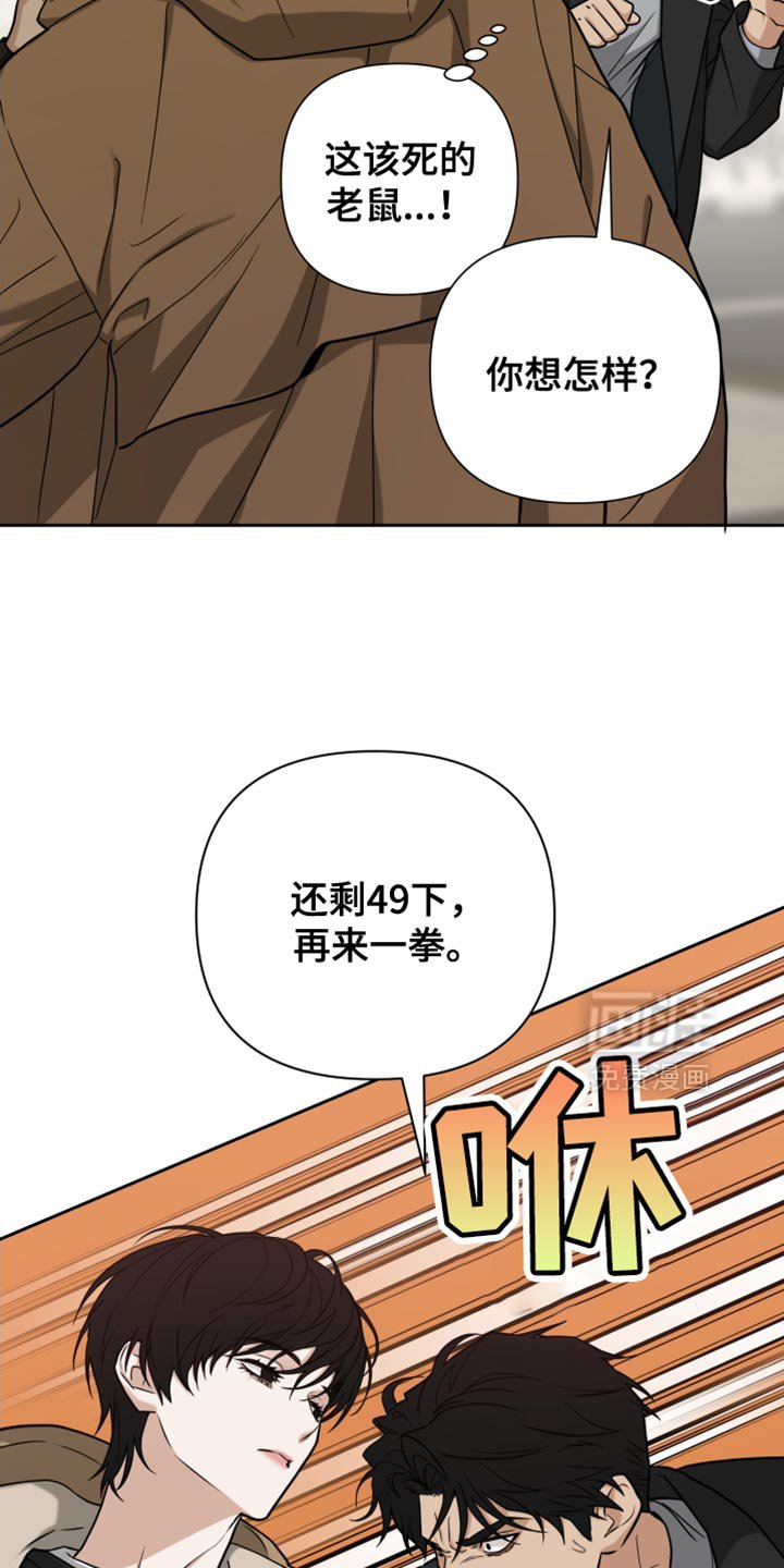 第15章：我不会放过你