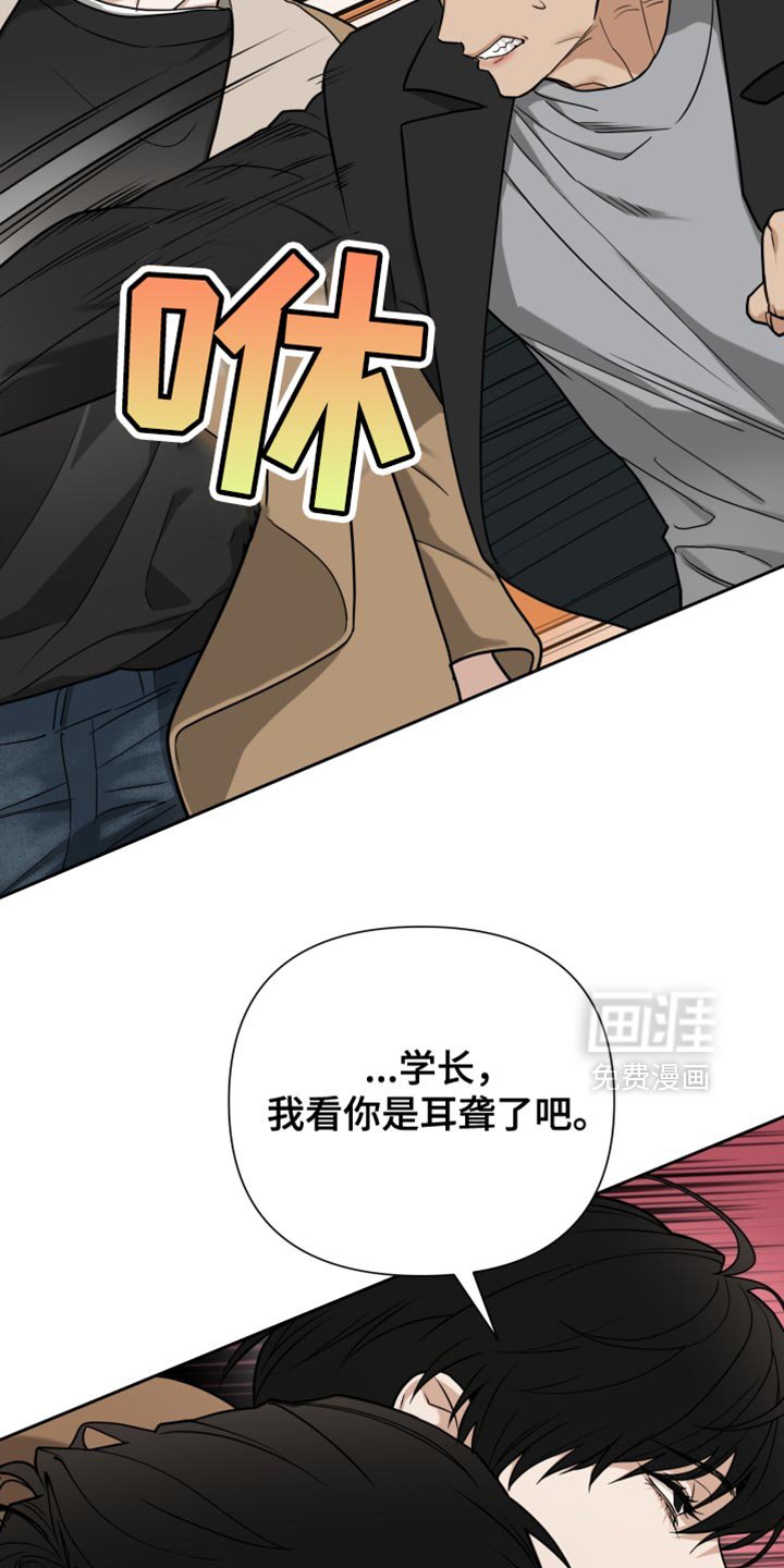 第15章：我不会放过你