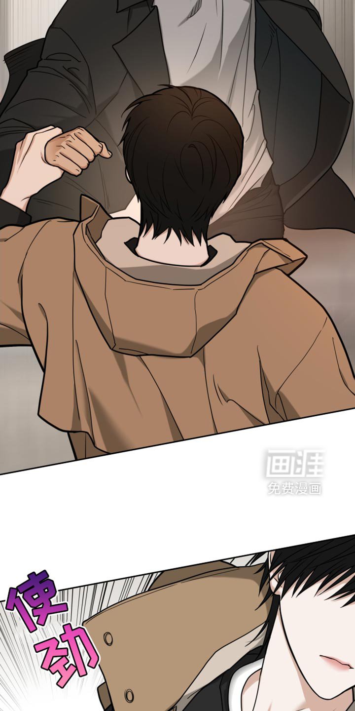 第16章：老实点