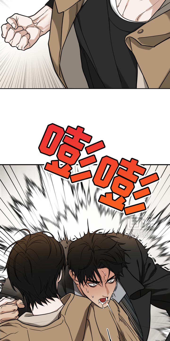 第16章：老实点
