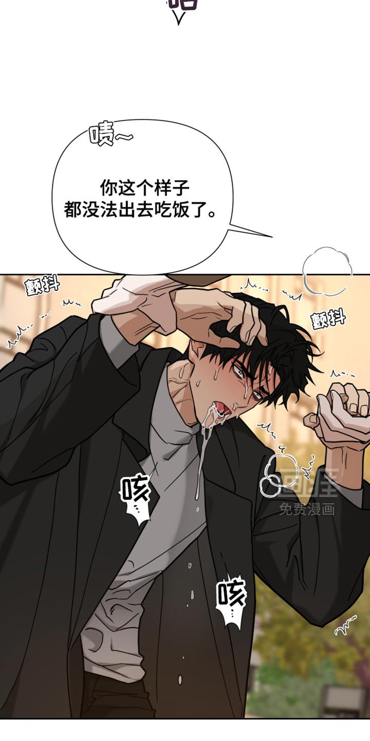第16章：老实点