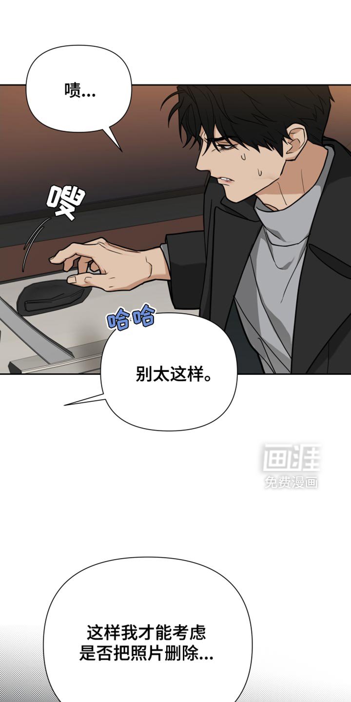 第17章：能跑得掉吗？