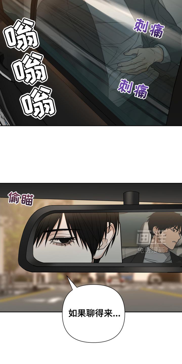 第17章：能跑得掉吗？