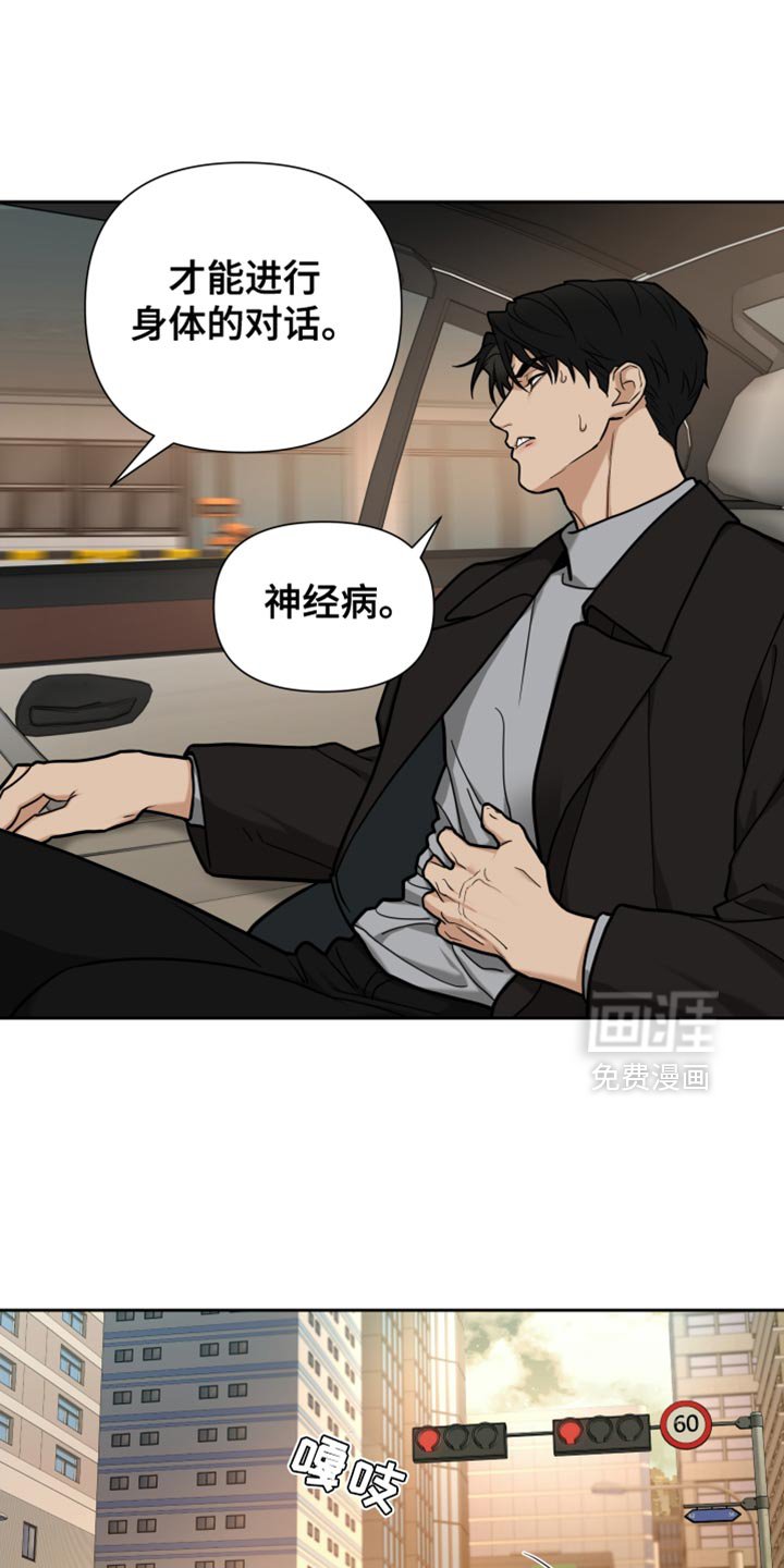 第17章：能跑得掉吗？