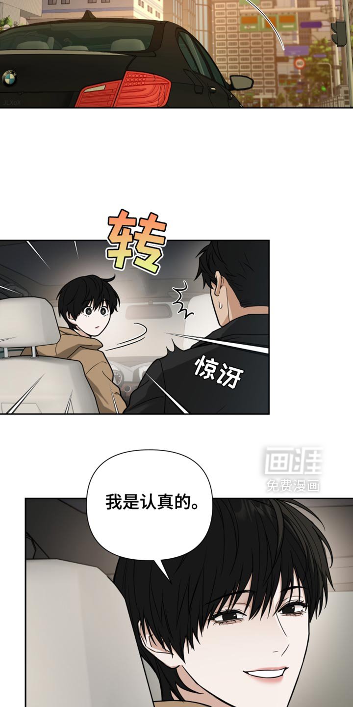 第17章：能跑得掉吗？