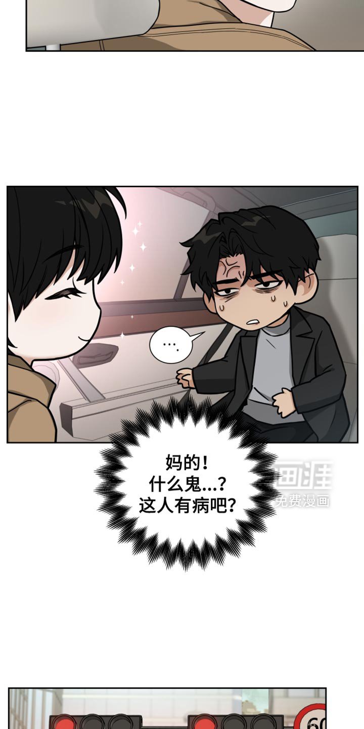 第17章：能跑得掉吗？
