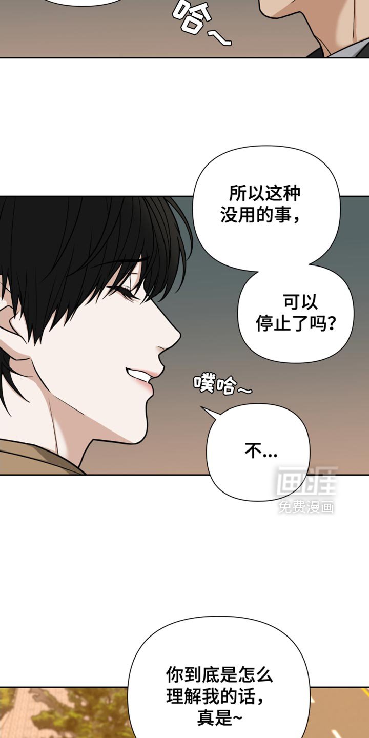 第17章：能跑得掉吗？