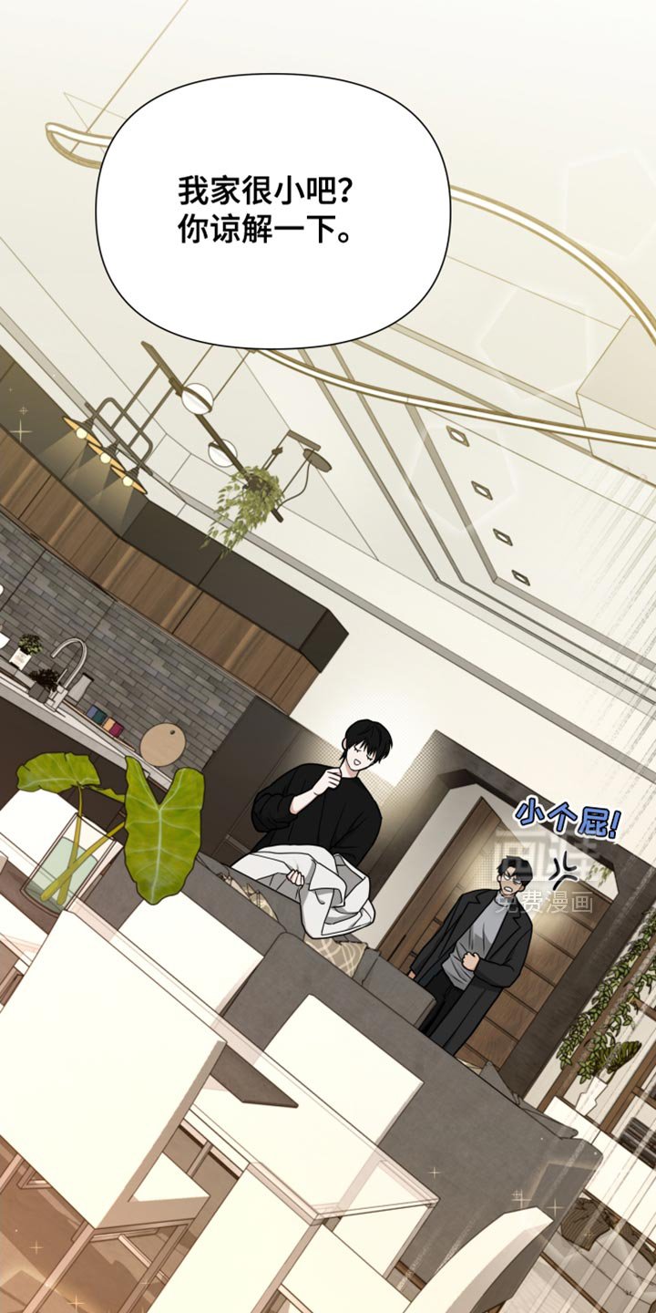 第17章：能跑得掉吗？