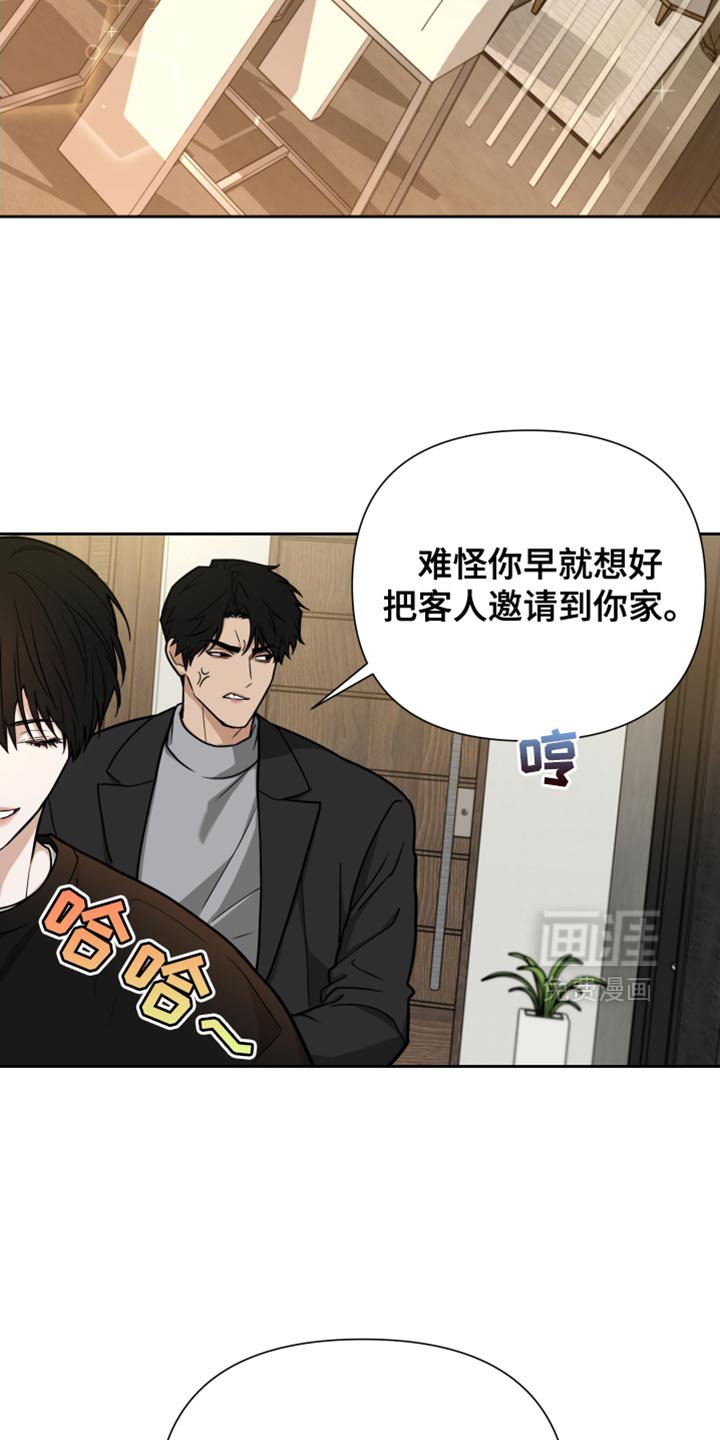 第17章：能跑得掉吗？