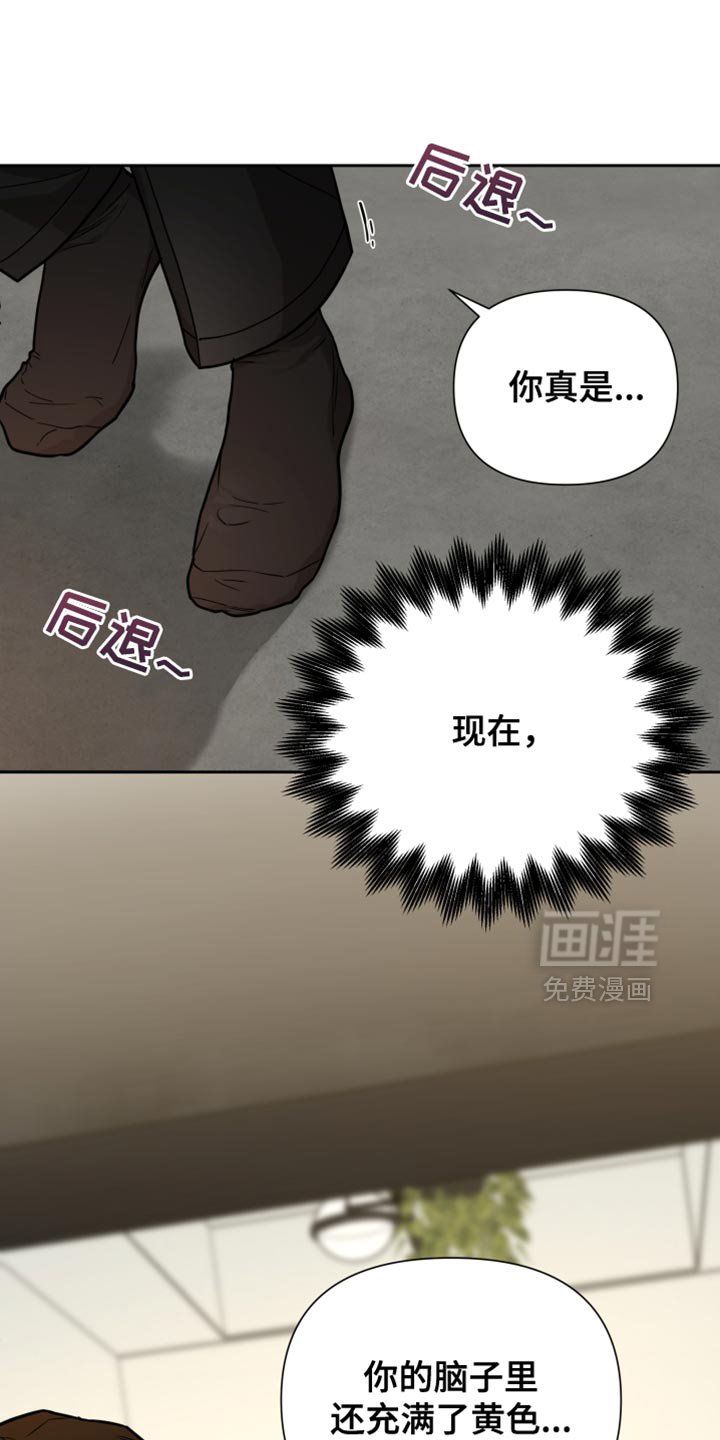 第17章：能跑得掉吗？