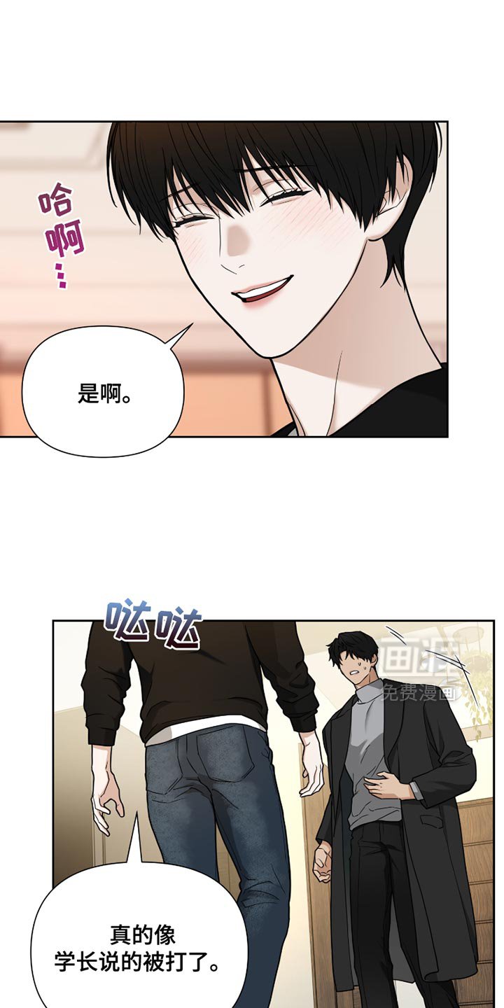 第18章：我放过你