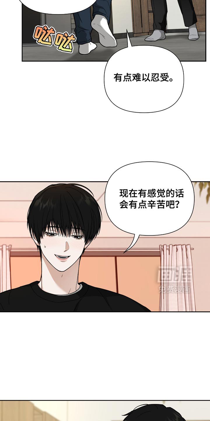第18章：我放过你