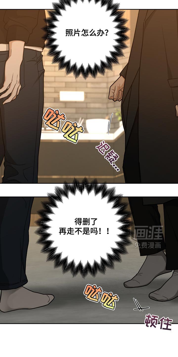 第18章：我放过你