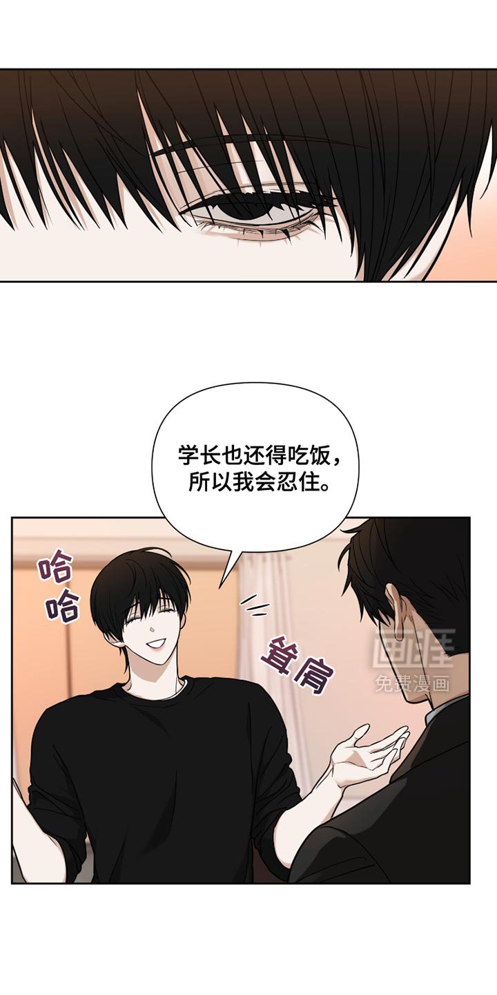 第18章：我放过你