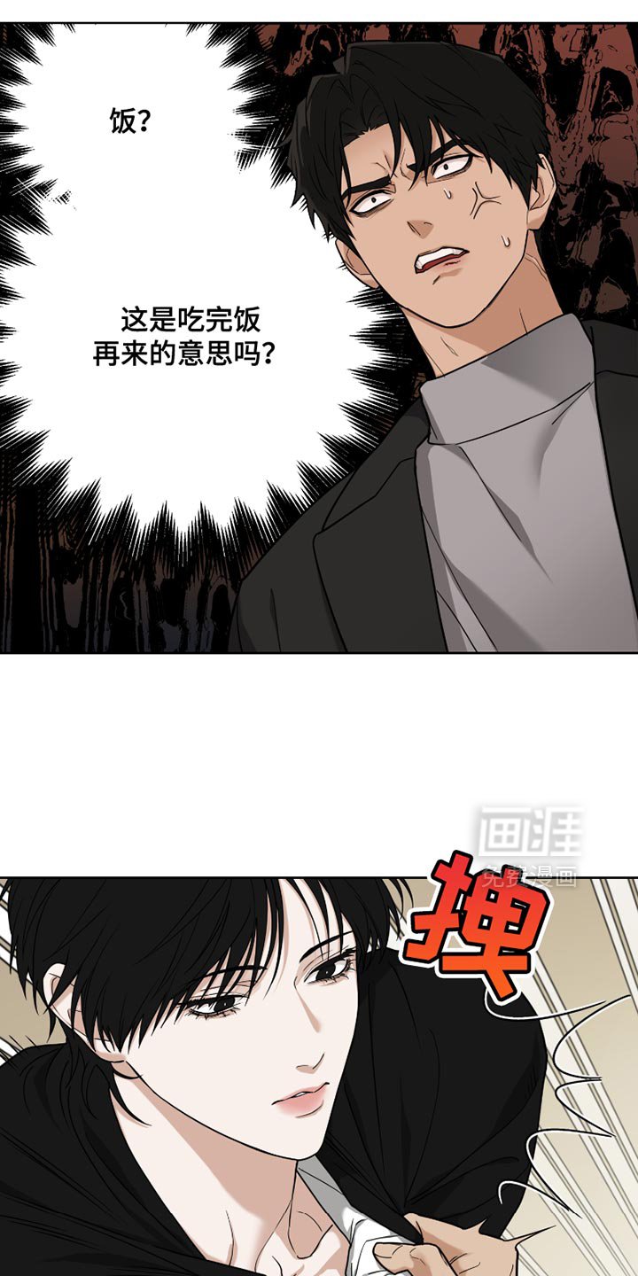 第18章：我放过你