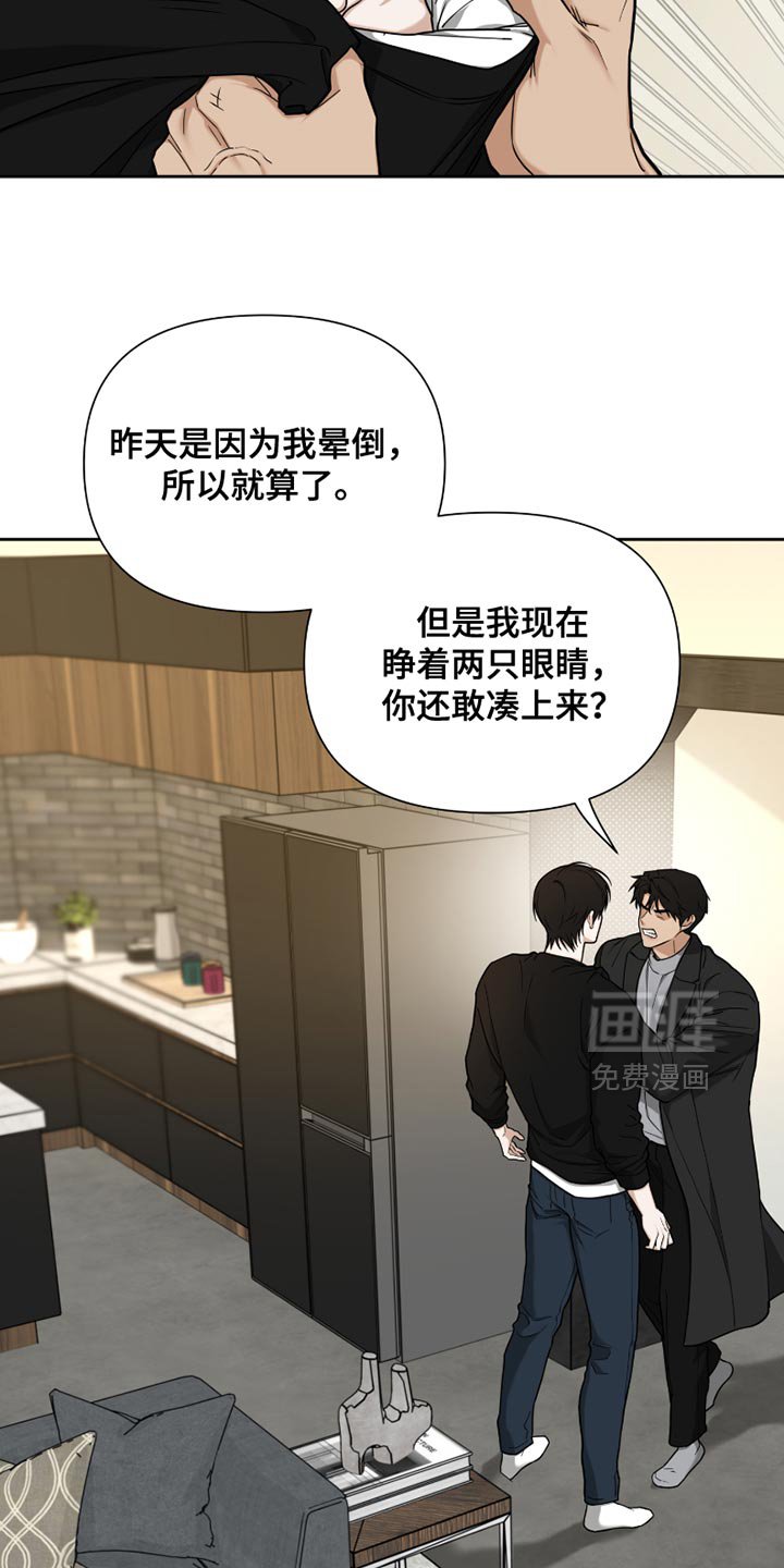 第18章：我放过你
