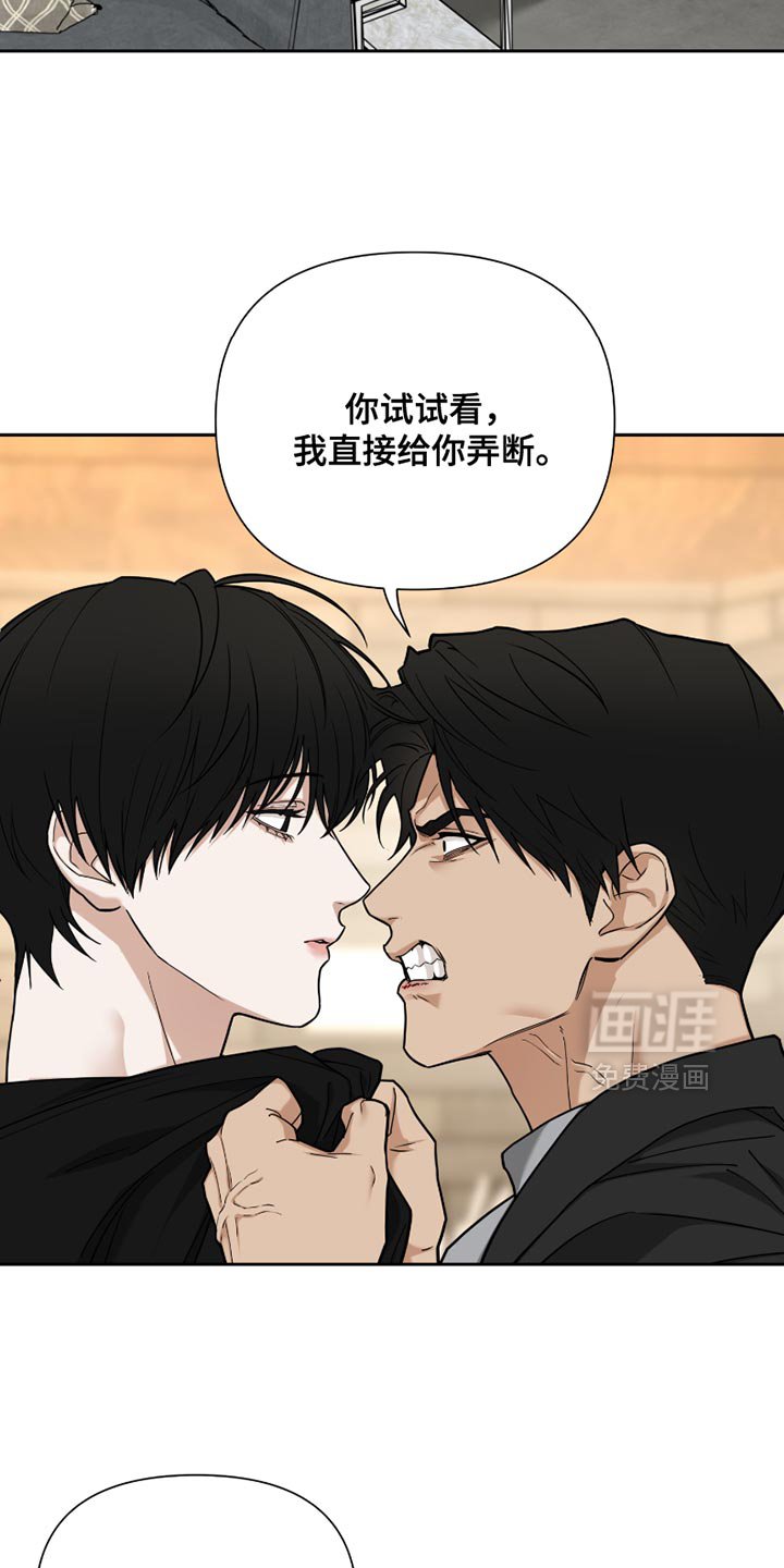 第18章：我放过你