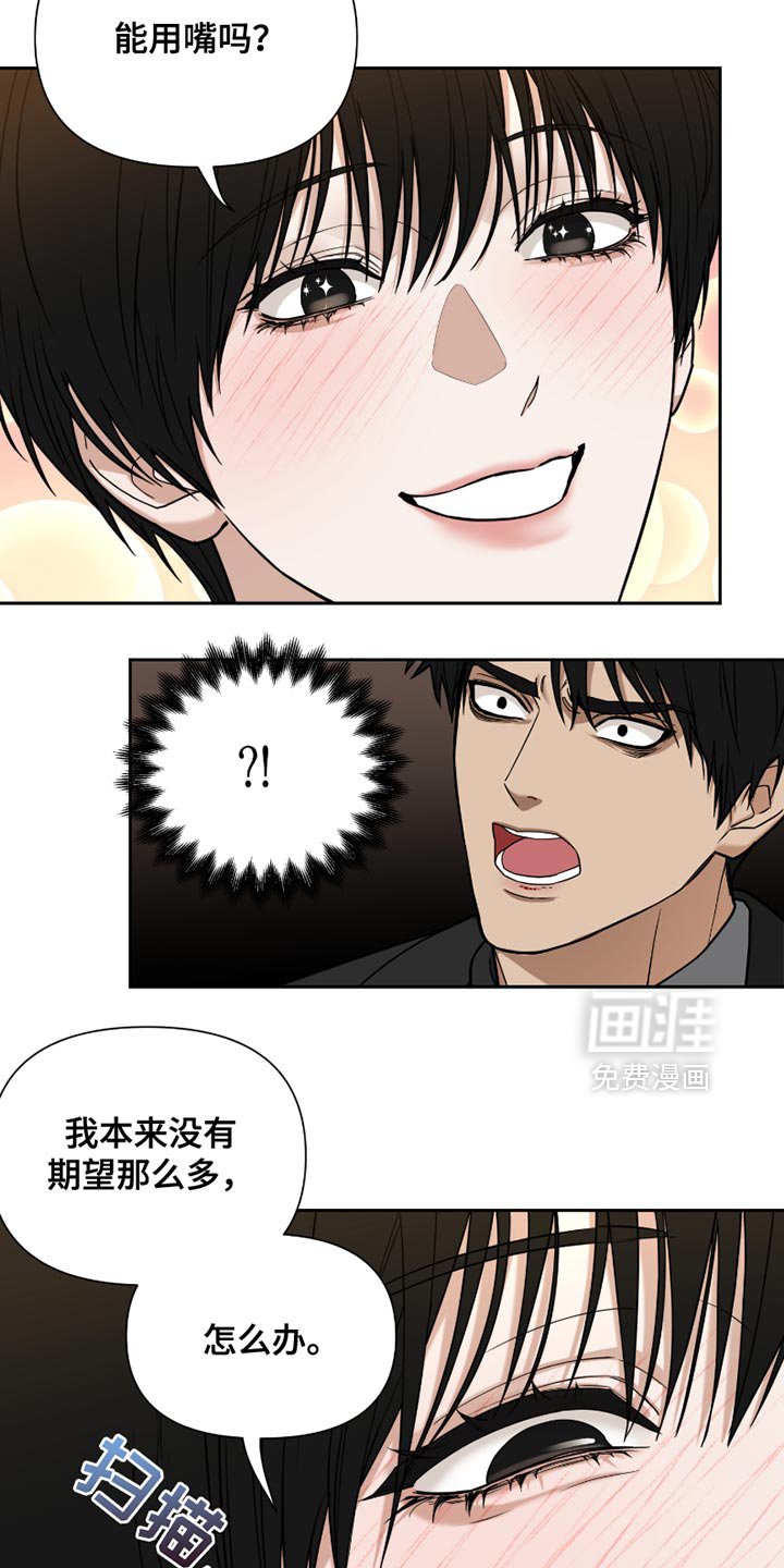 第18章：我放过你